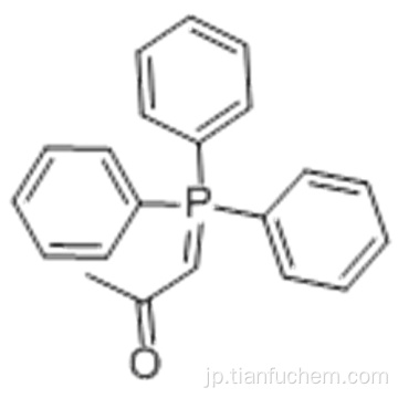 2-プロパノン、1-（トリフェニルホスホラニリデン） -  CAS 1439-36-7